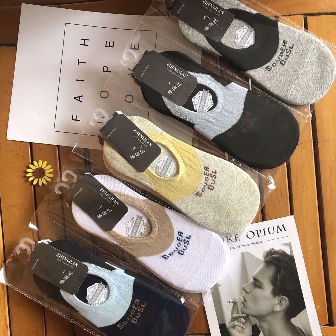 Japanese Diamond Socks Men's Boat Socks Saor Style