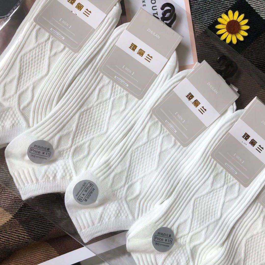 Japanese Diamond Socks Men's Boat Socks Saor Style