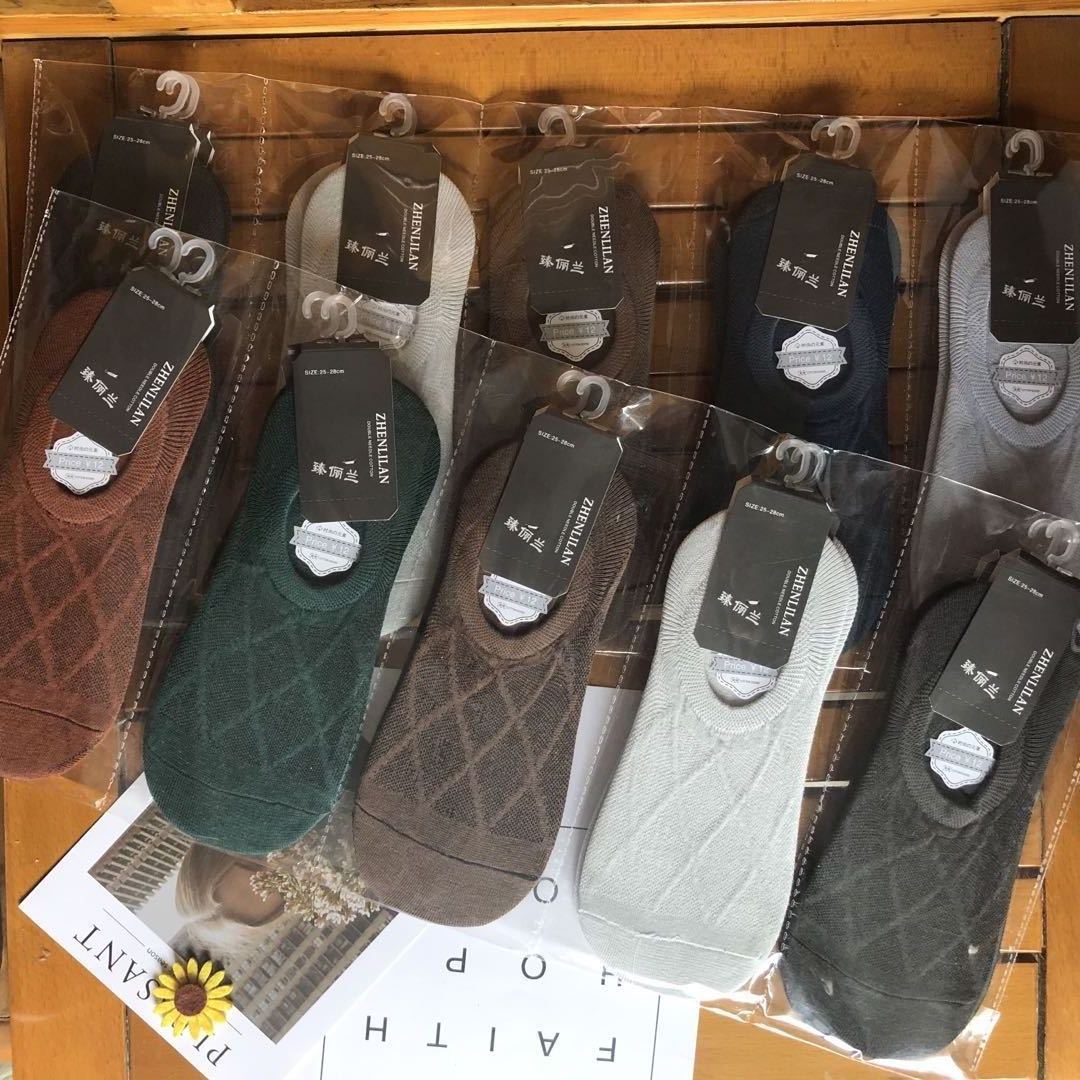 Japanese Diamond Socks Men's Boat Socks Saor Style