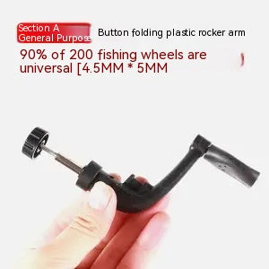 Metal Fishing Wheel Foldable Handle Rocker Arm GND Products