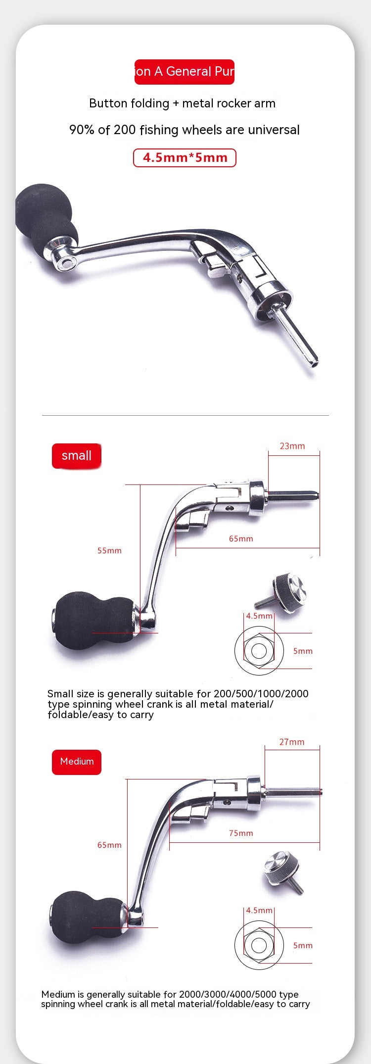 Metal Fishing Wheel Foldable Handle Rocker Arm GND Products